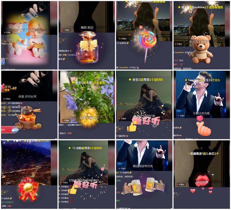 凡人🎤V娱热点