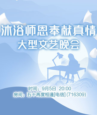 岩岩🎤V娱热点