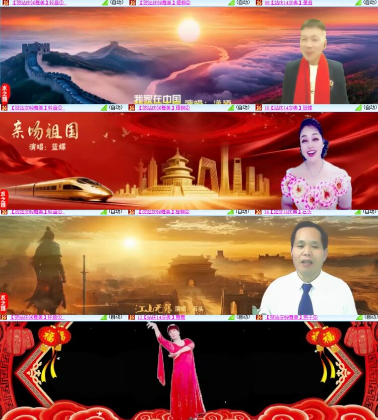 心玫🎤V娱热点