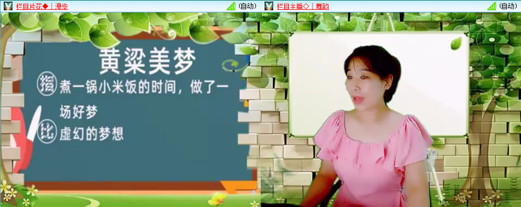 无言🎤V娱热点
