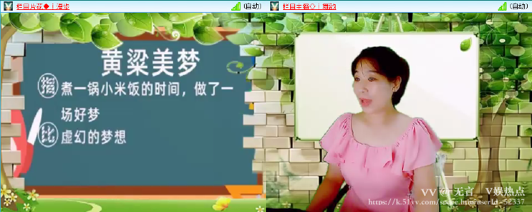 无言🎤V娱热点