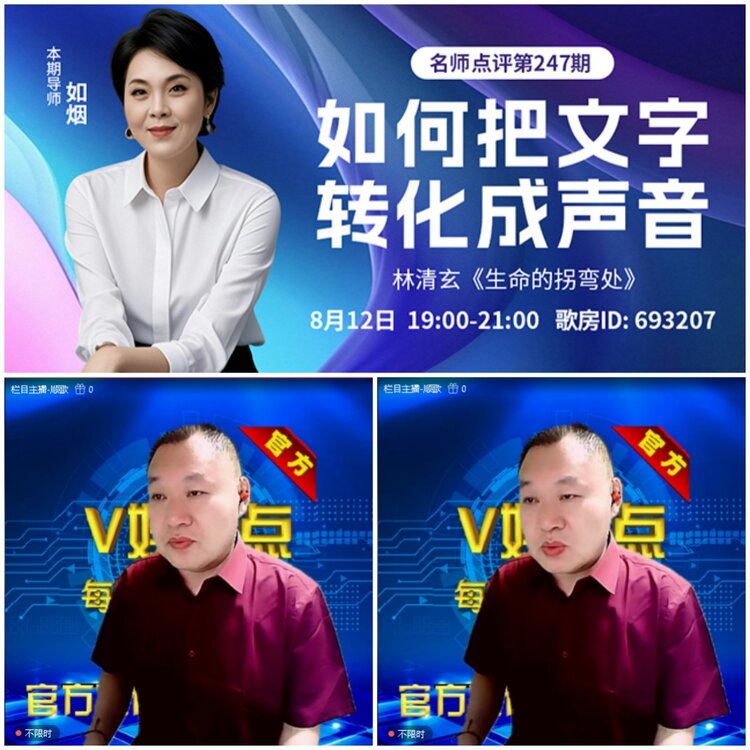 无言🎤V娱热点