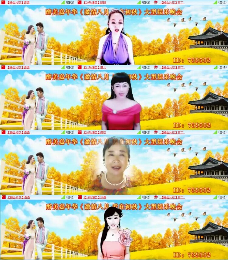 云中云🎤V娱热点