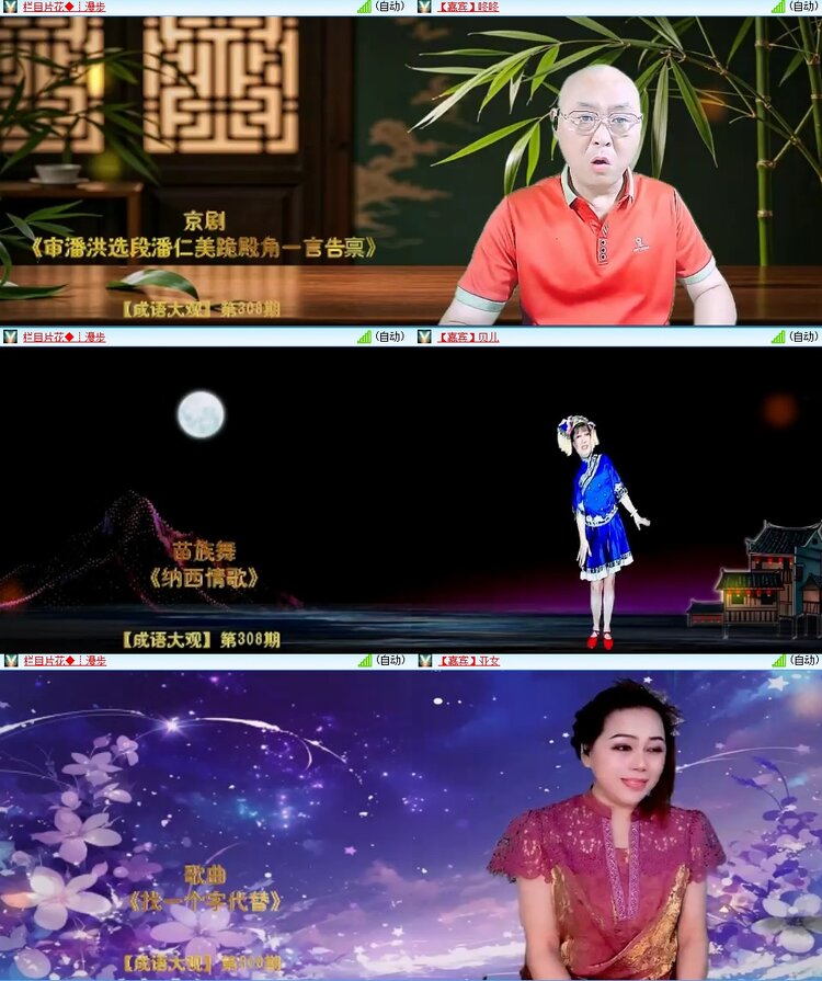 浓茶🎤V娱热点