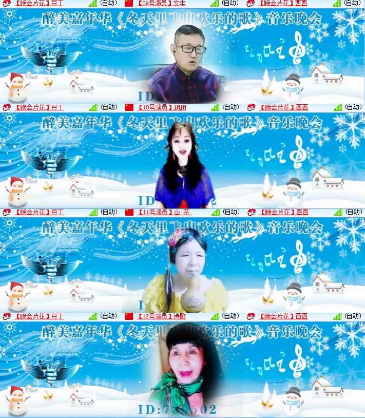 海燕🎤V娱热点