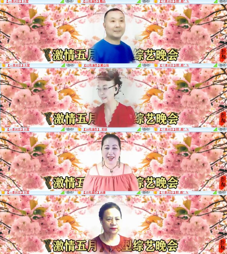 卓然🎤V娱热点