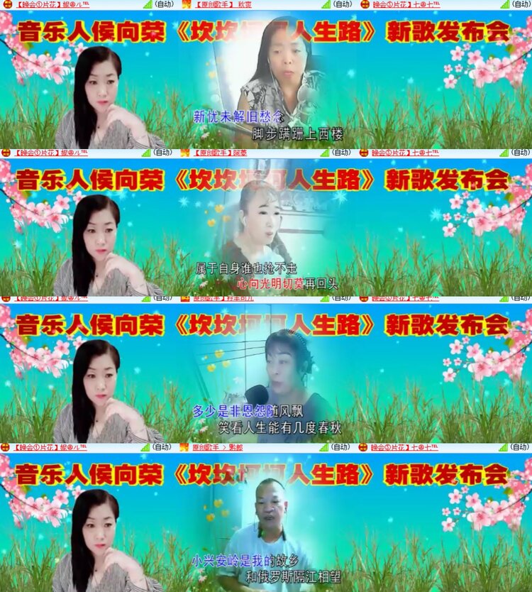 心玫🎤V娱热点