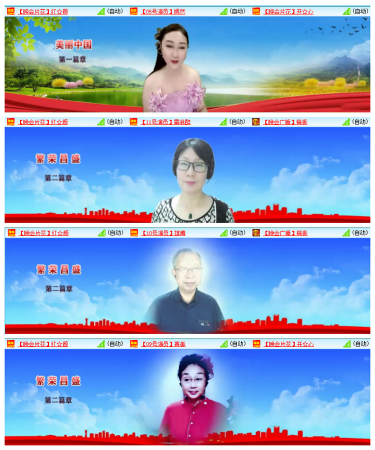 雪儿🎤V娱热点