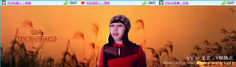 无言🎤V娱热点