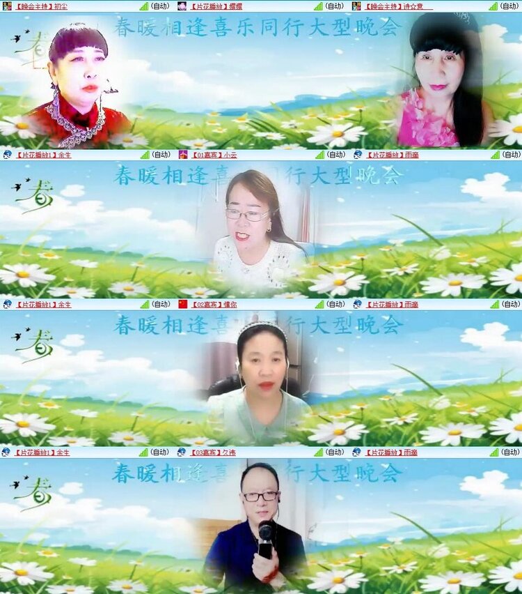 飞翔🎤V娱热点