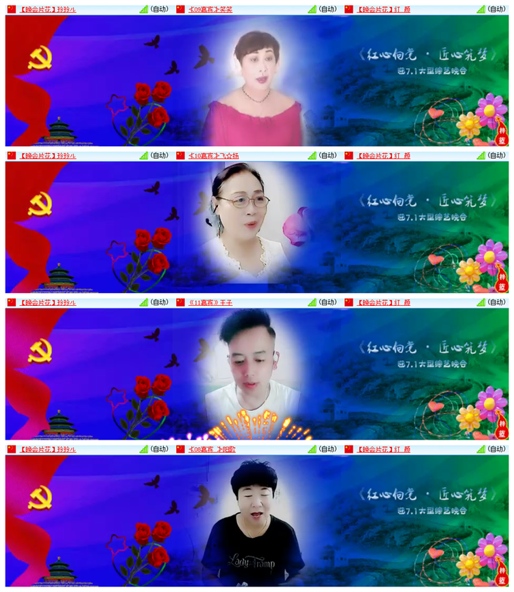 雪儿🎤V娱热点