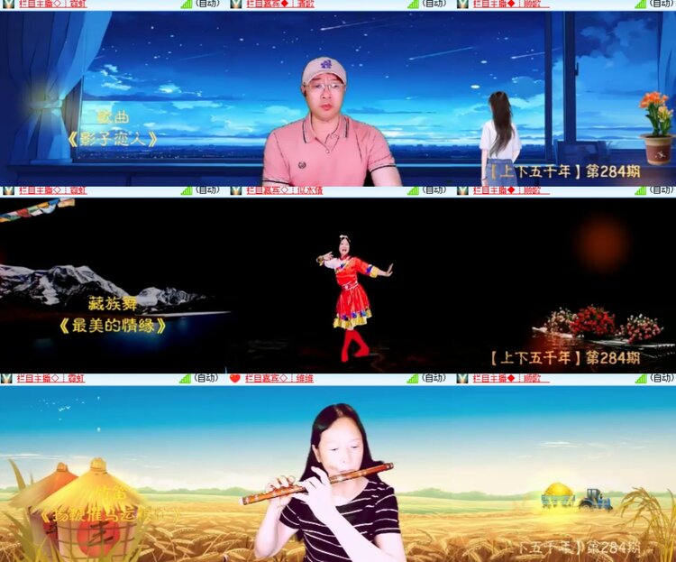 卓然🎤V娱热点