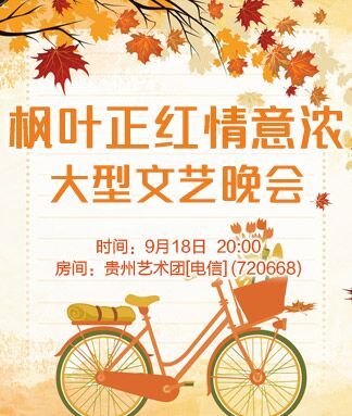 淡然🎤V娱热点