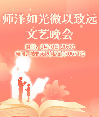 般若🎤V娱热点