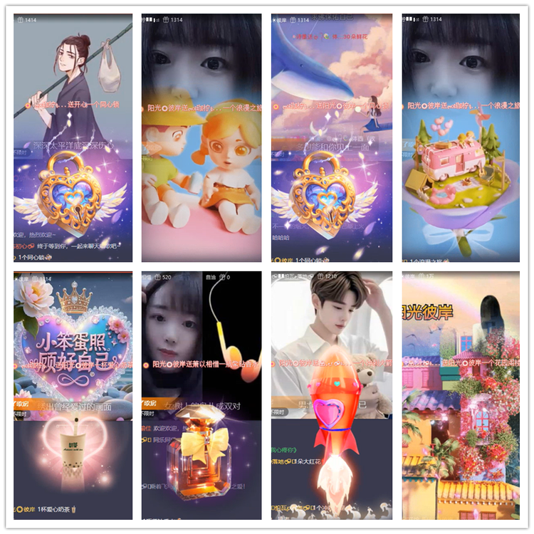 雪儿🎤V娱热点