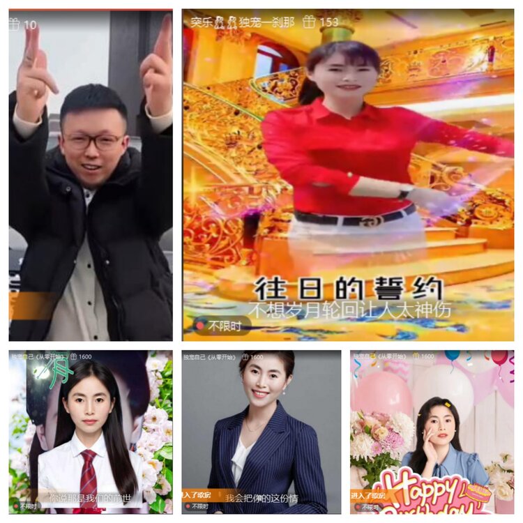 小六🎤V娱热点