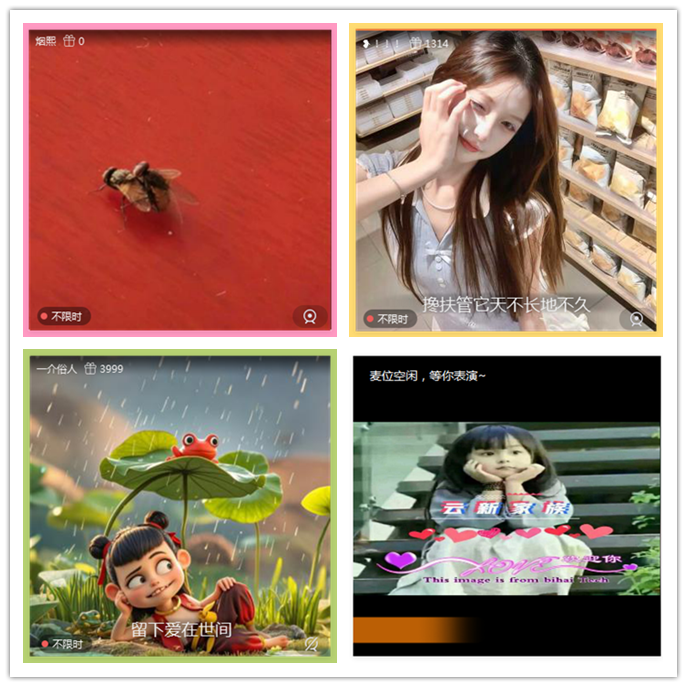 听云🎤V娱热点