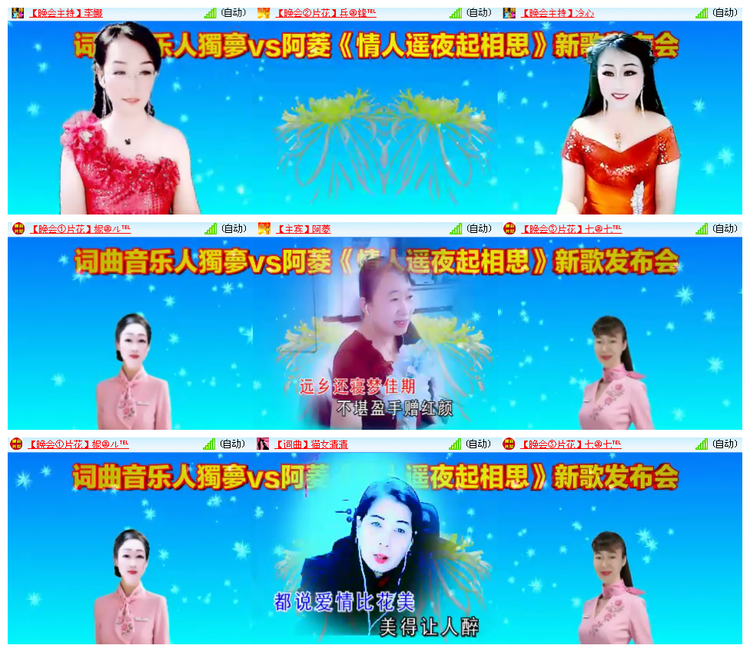 凡人🎤V娱热点