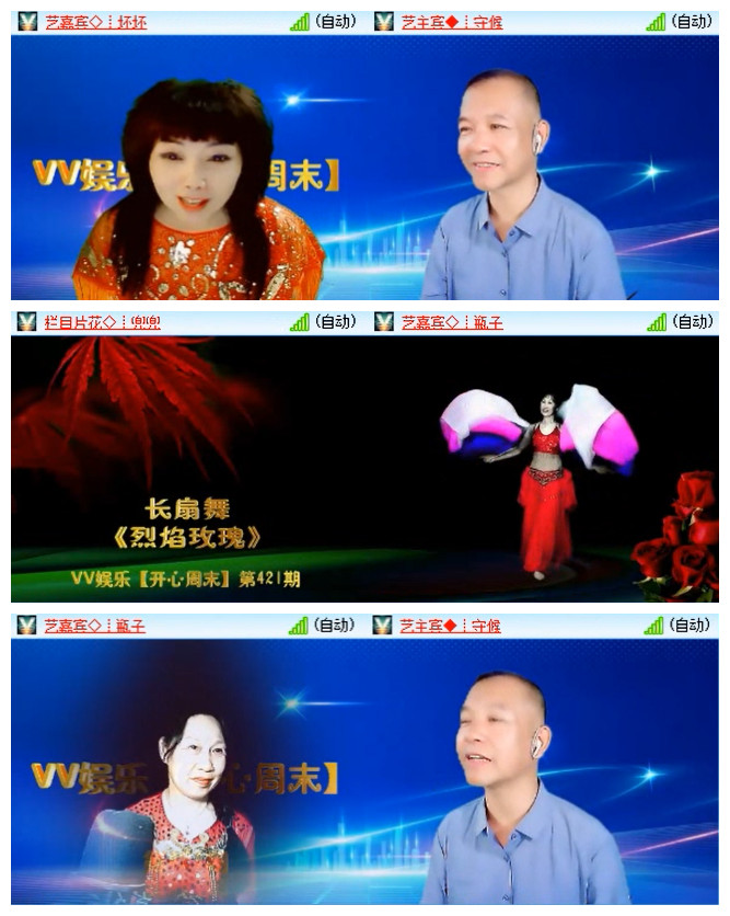 听云🎤V娱热点