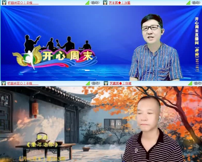 飞沙🎤V娱热点