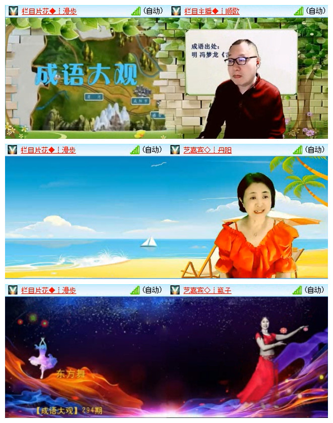 听云🎤V娱热点