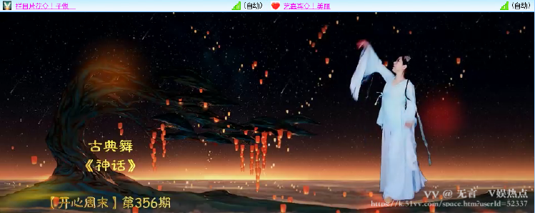 无言🎤V娱热点