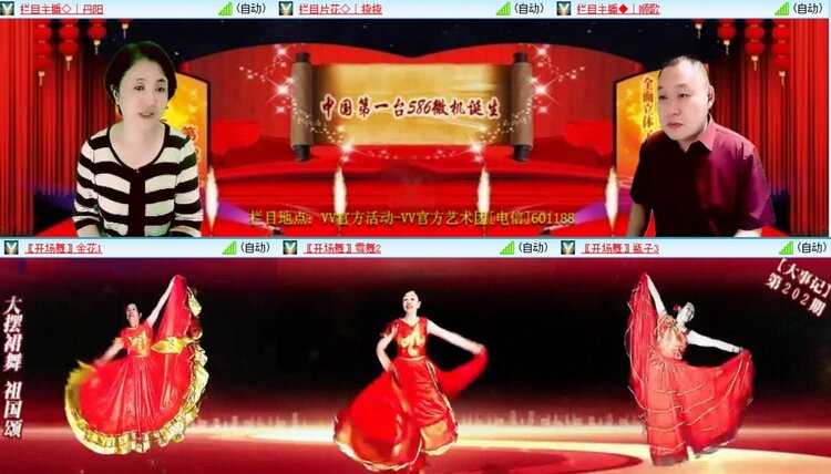 浓茶🎤V娱热点