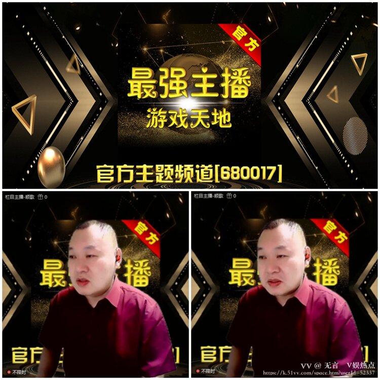 无言🎤V娱热点