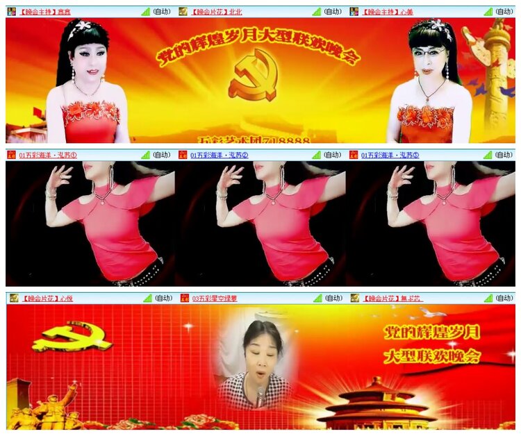 背影🎤V娱热点