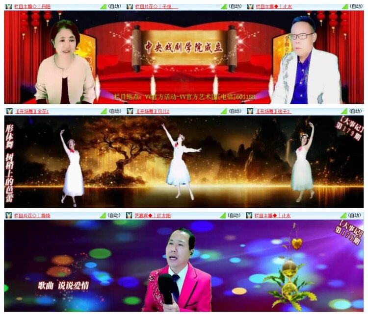 惜缘🎤V娱热点