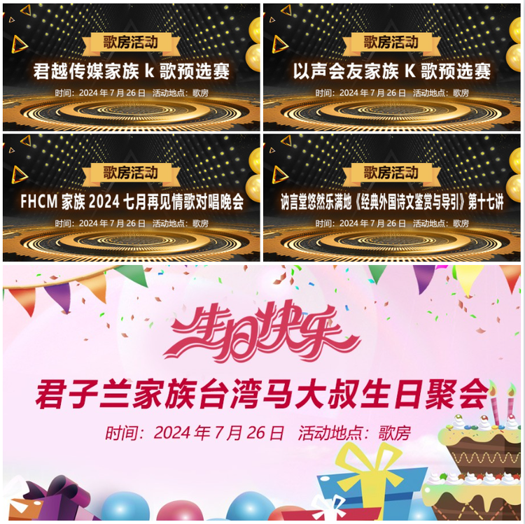 无言🎤V娱热点