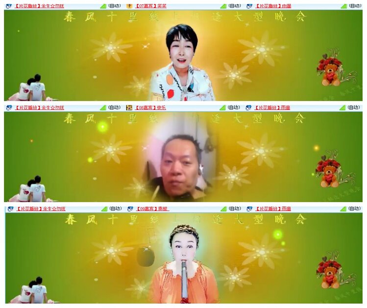 背影🎤V娱热点