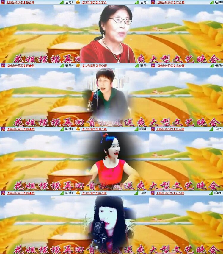 若雨🎤V娱热点