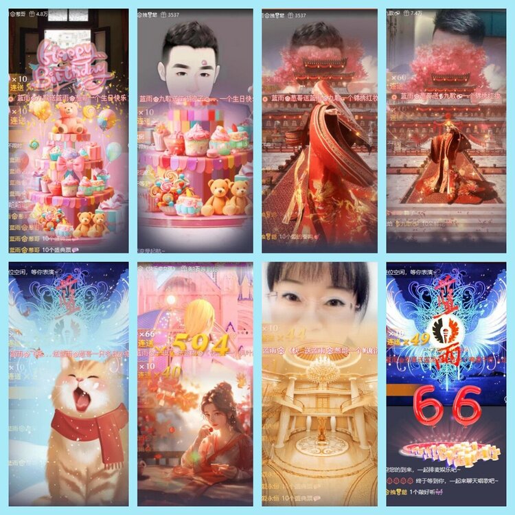 曾经🎤V娱热点