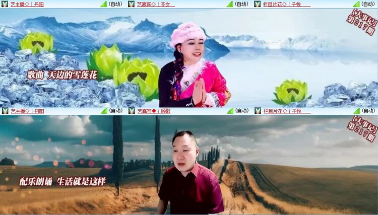 静一静🎤V娱热点