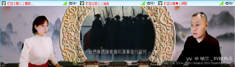 纳兰＿🎤V娱热点