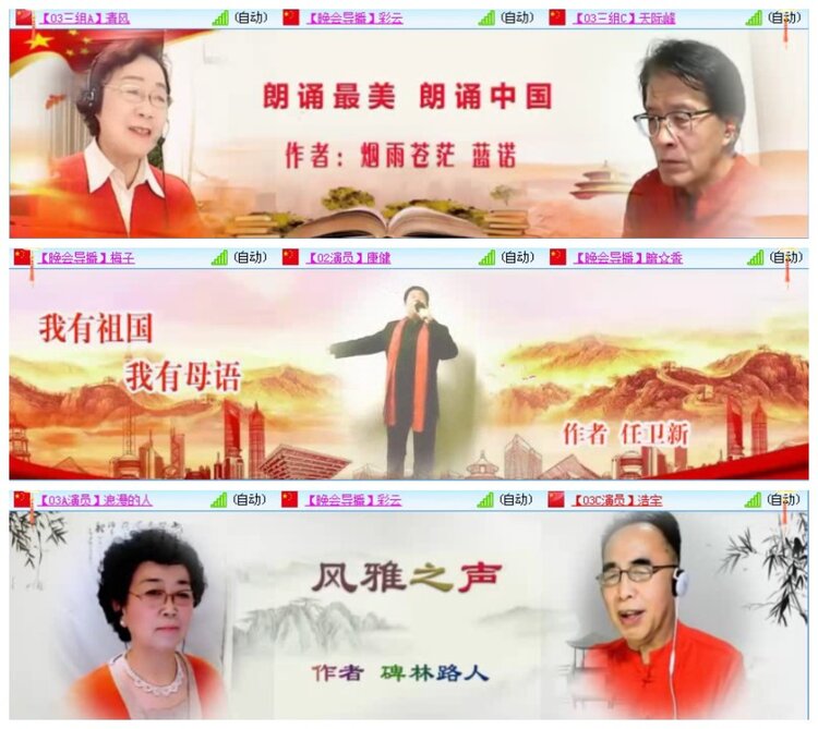 小六🎤V娱热点