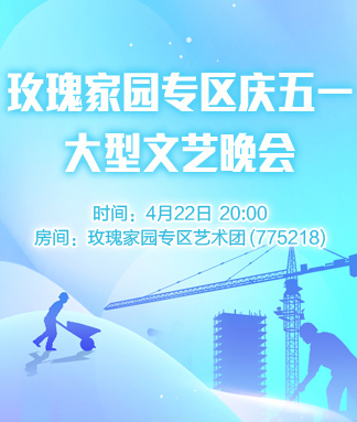 彩虹🎤V娱热点