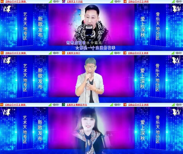 思点🎤V娱热点