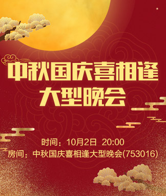 苹果🎤V娱热点