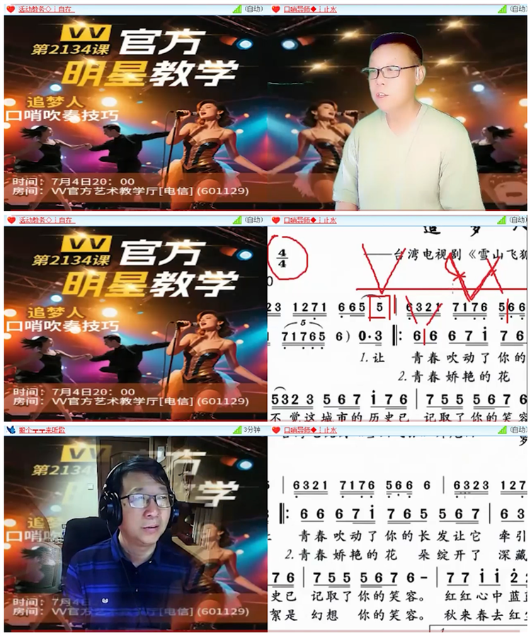 执白🎤V娱热点