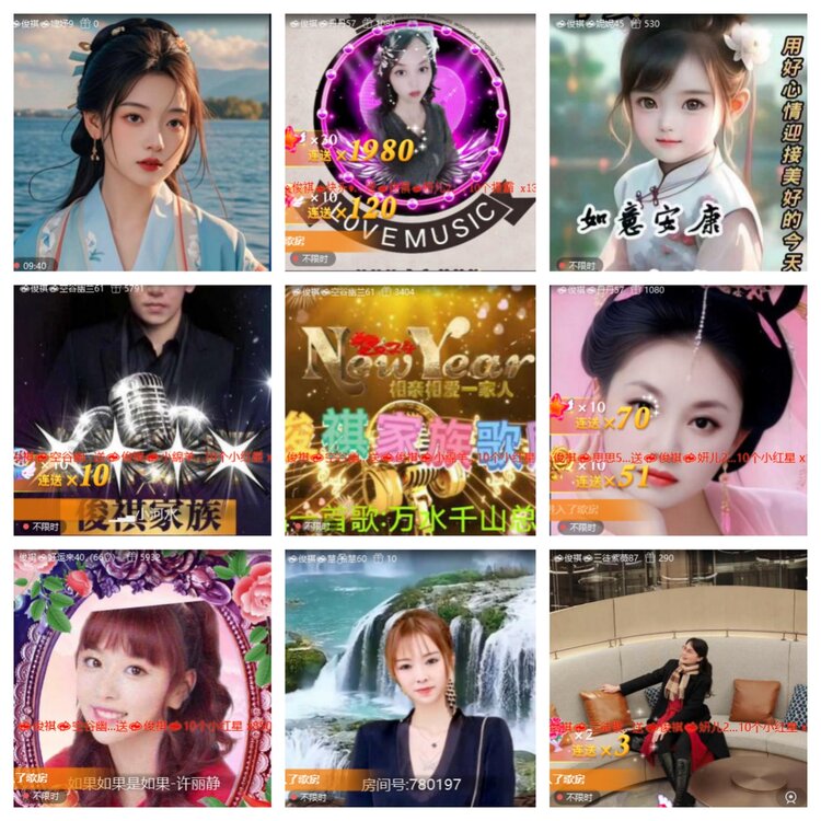 小六🎤V娱热点