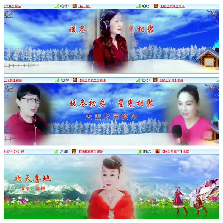 小浅🎤V娱热点