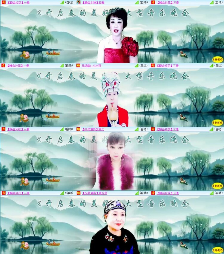 苏苏🎤V娱热点