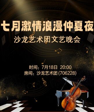 思点🎤V娱热点