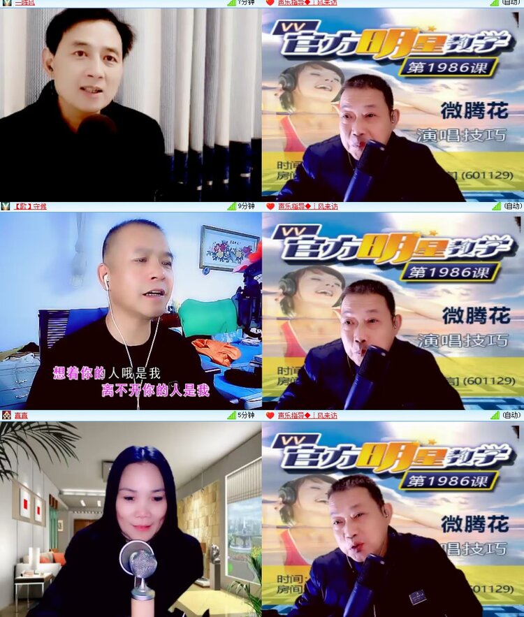 思点🎤V娱热点