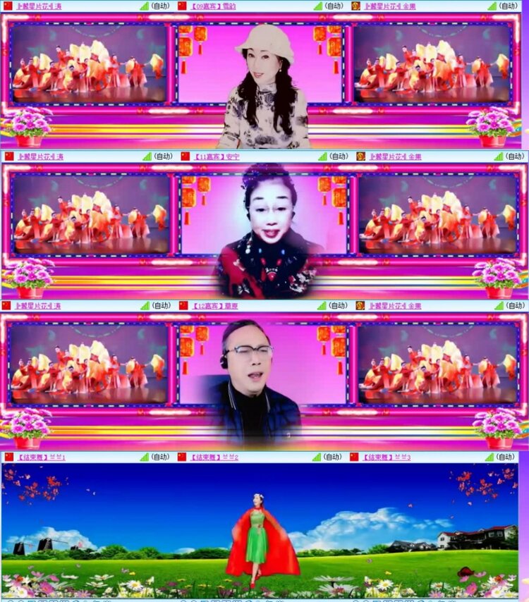 云中云🎤V娱热点