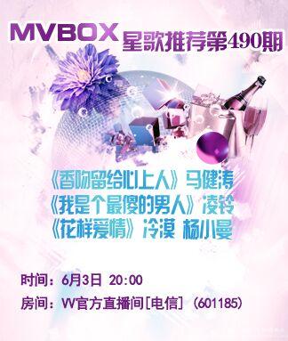 纳兰＿🎤V娱热点