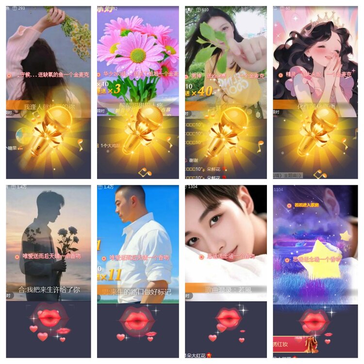 海燕🎤V娱热点