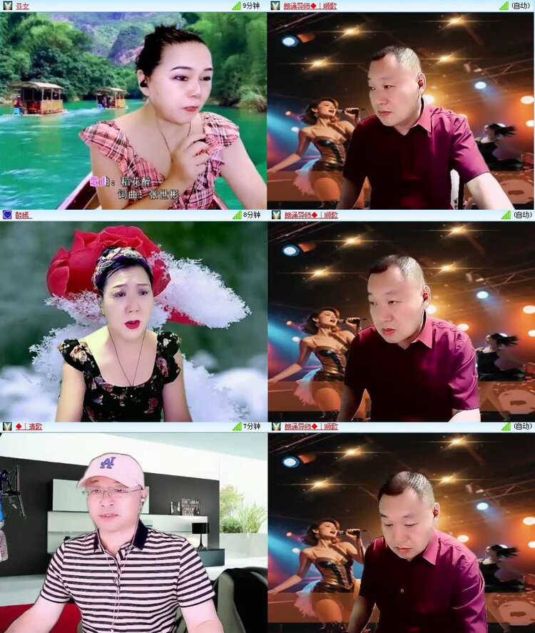 曾经🎤V娱热点